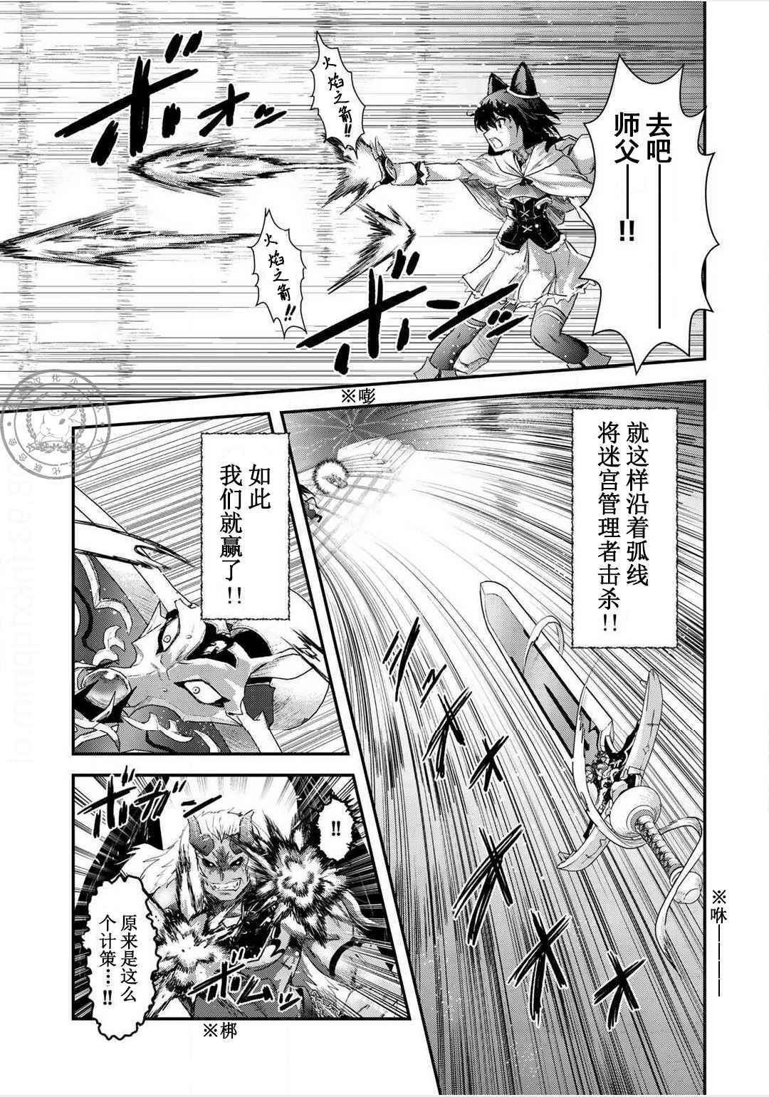 第12.2话