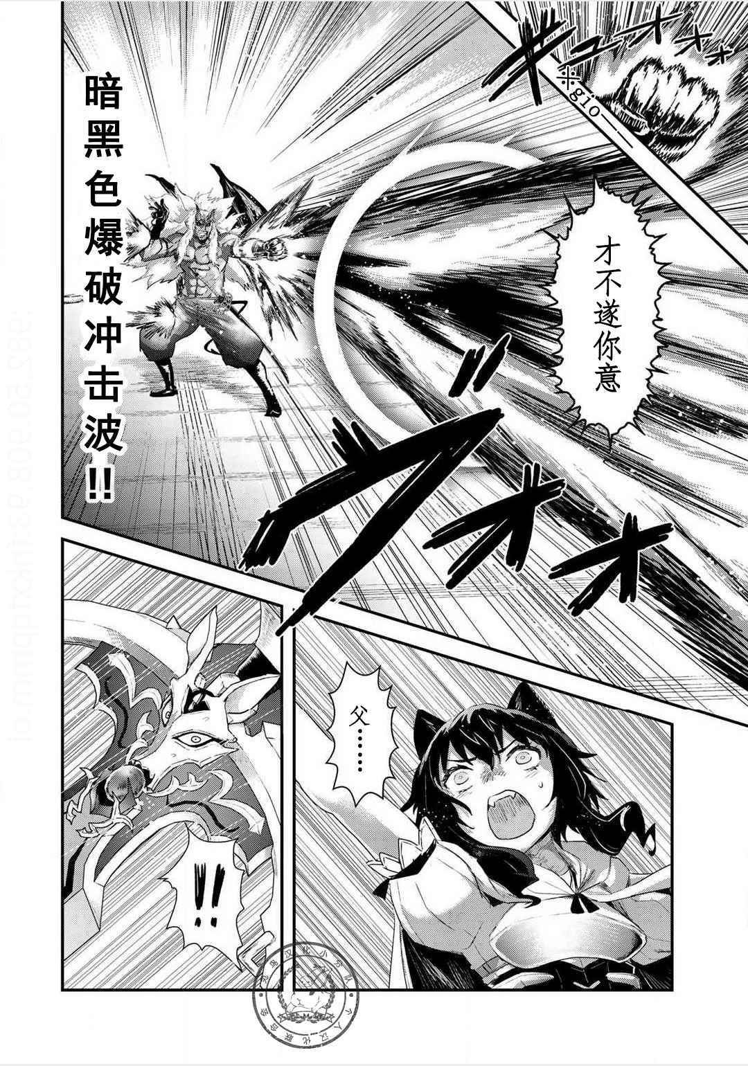第12.2话
