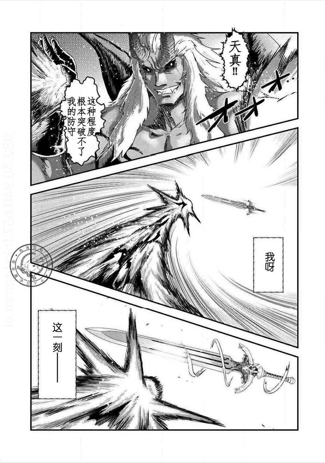 第12.2话