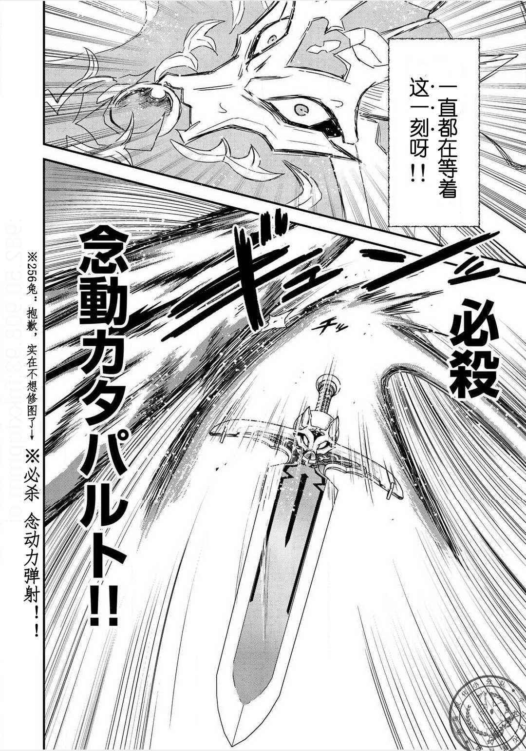 第12.2话