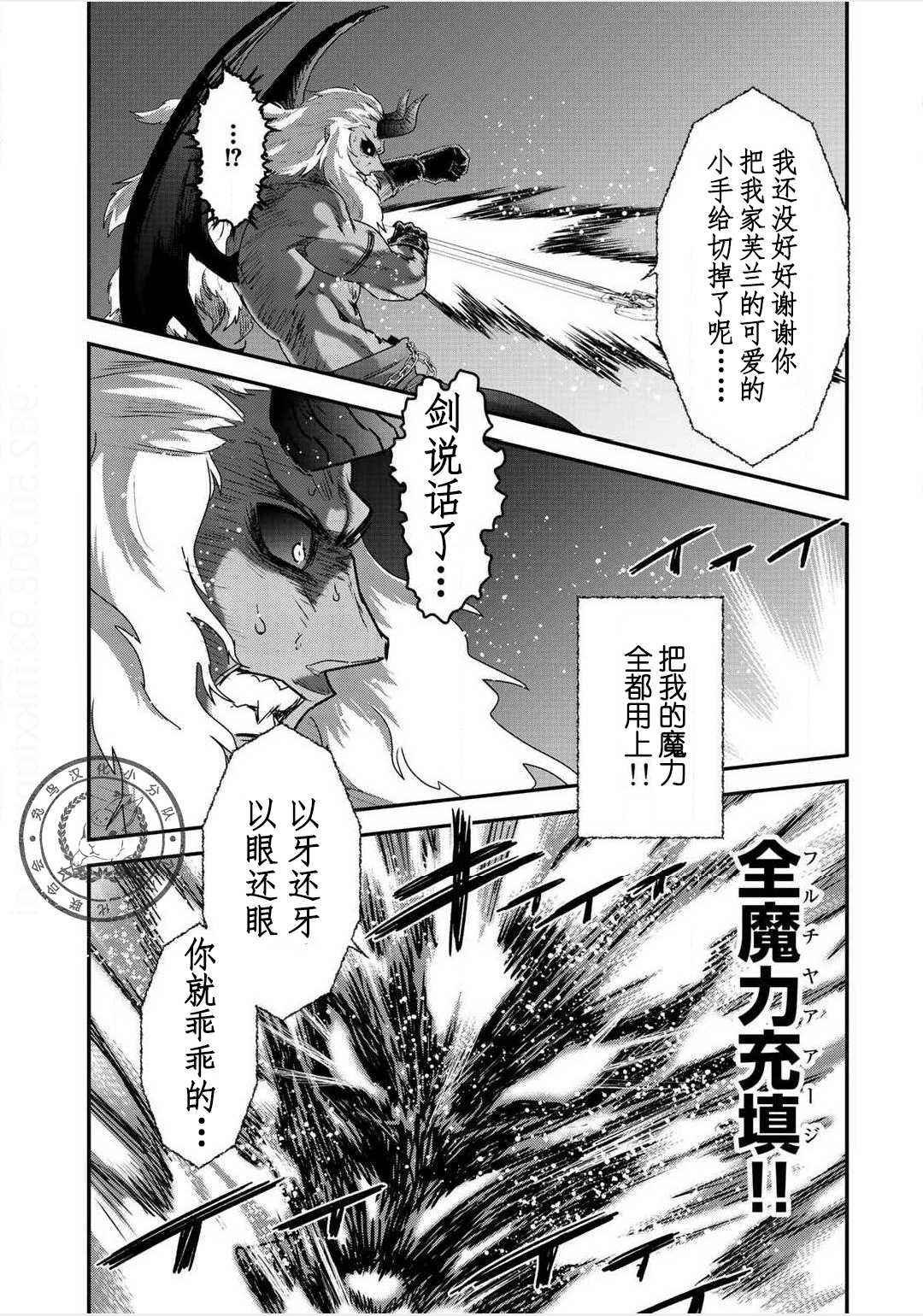 第12.2话