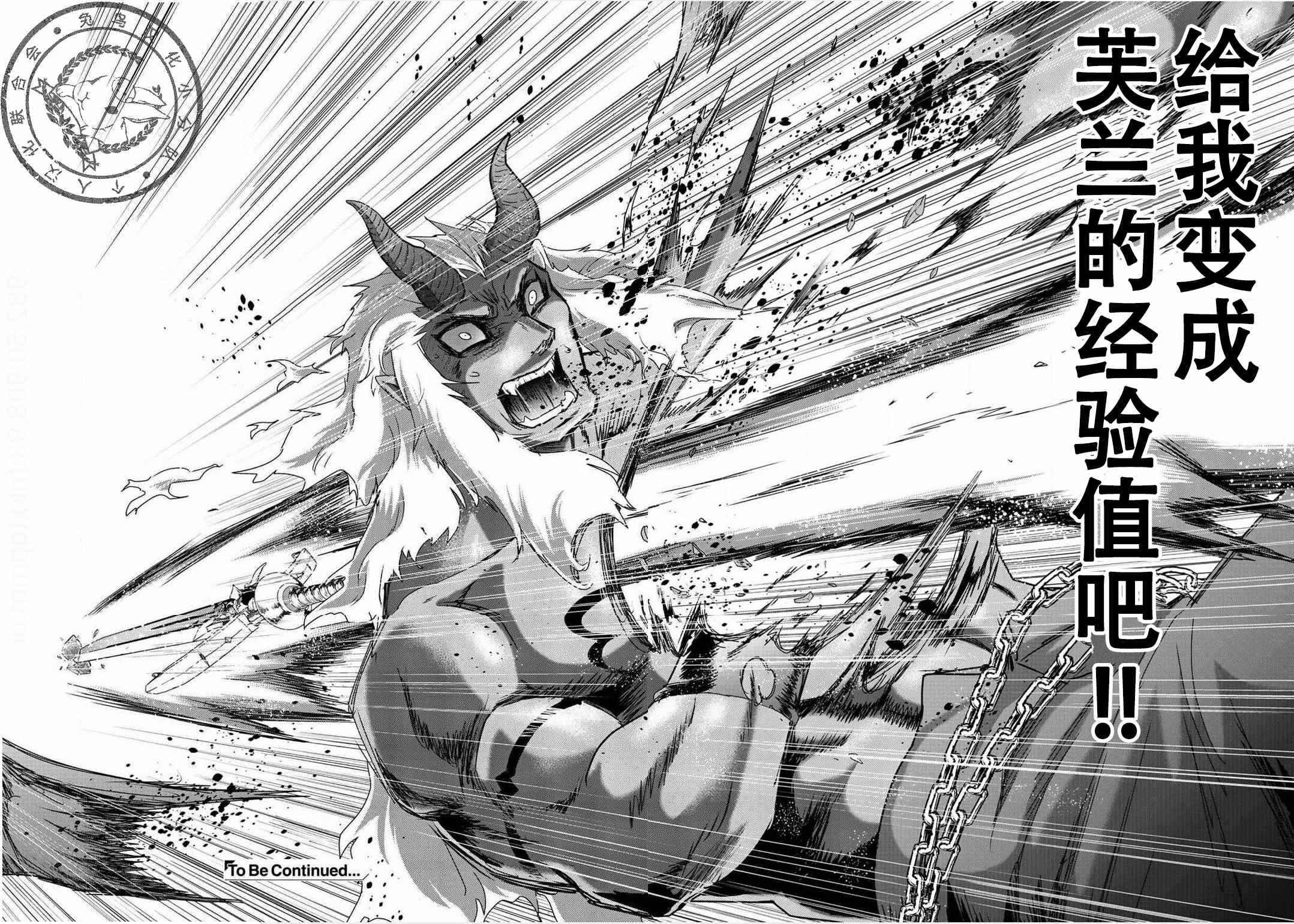 第12.2话