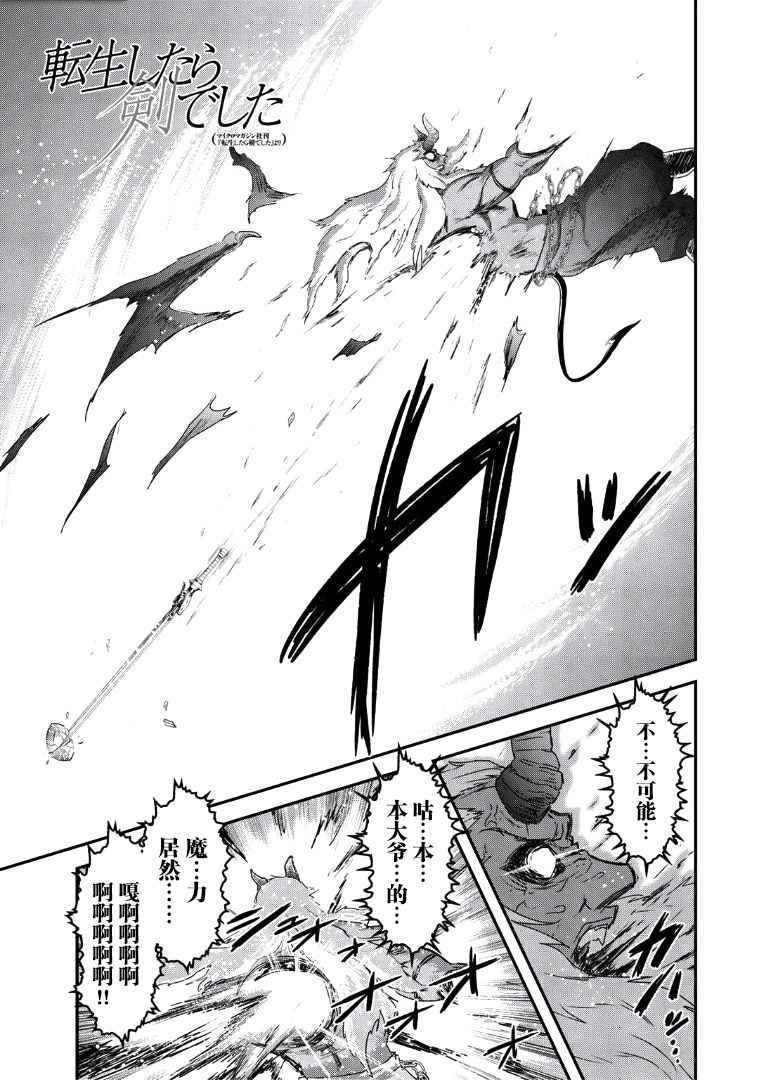 第13.1话