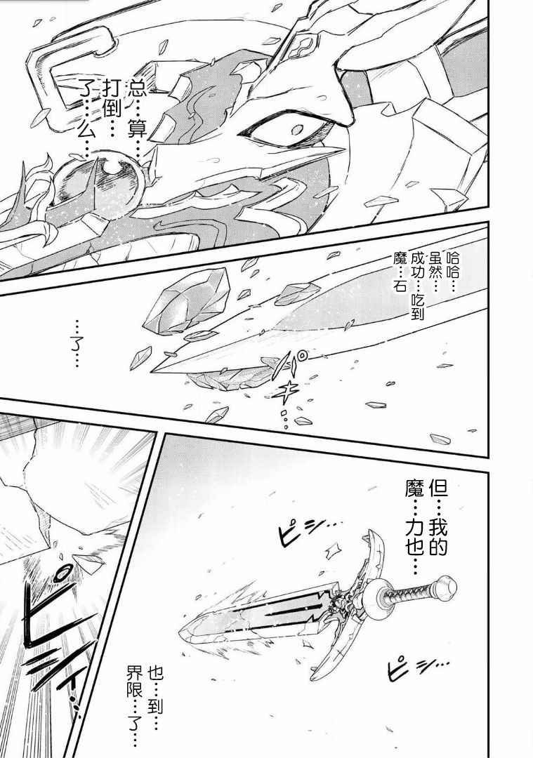 第13.1话