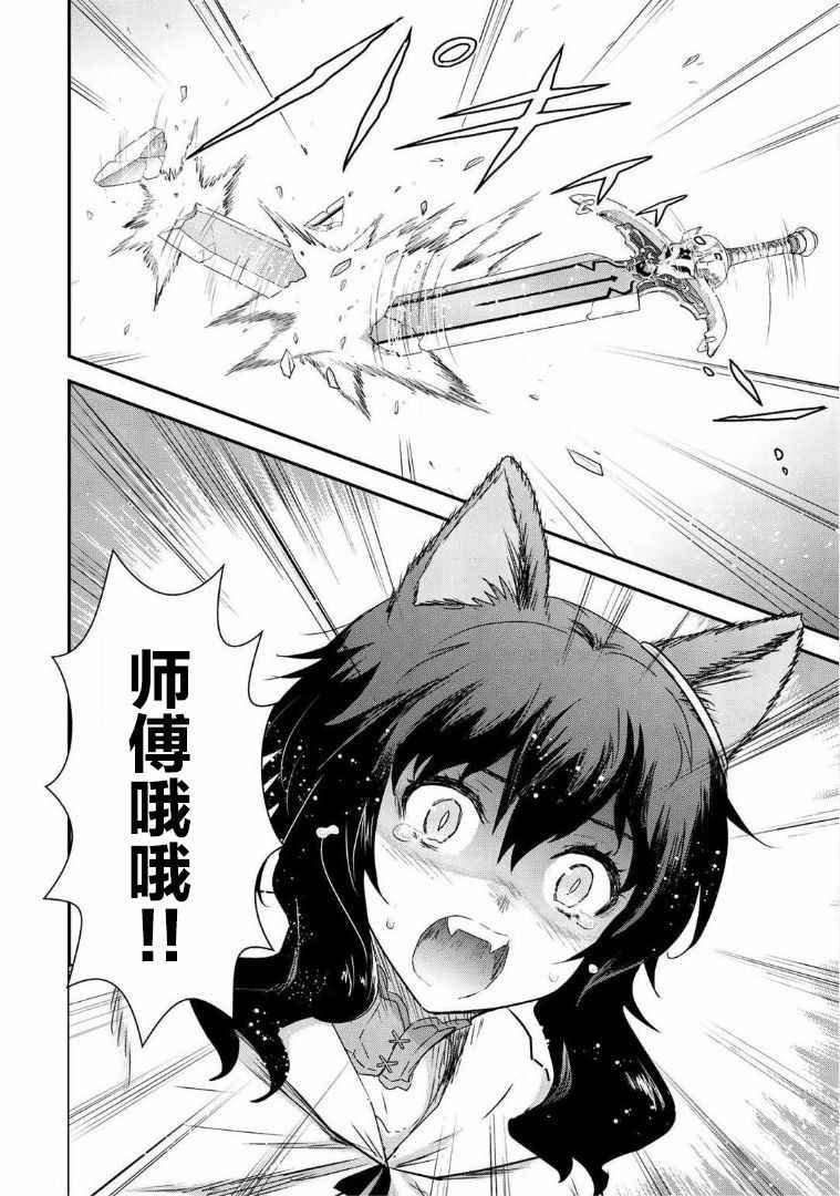 第13.1话