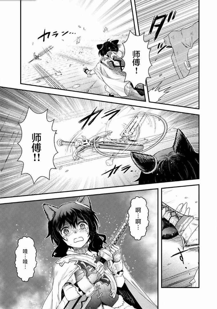 第13.1话