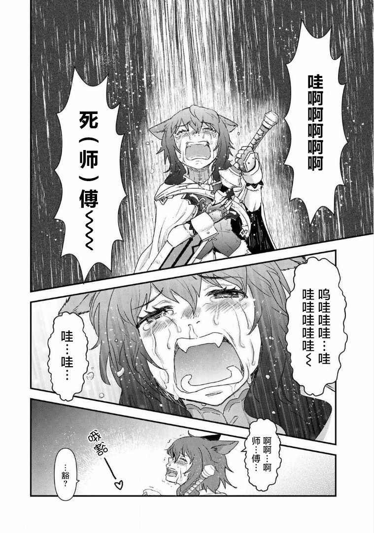 第13.1话
