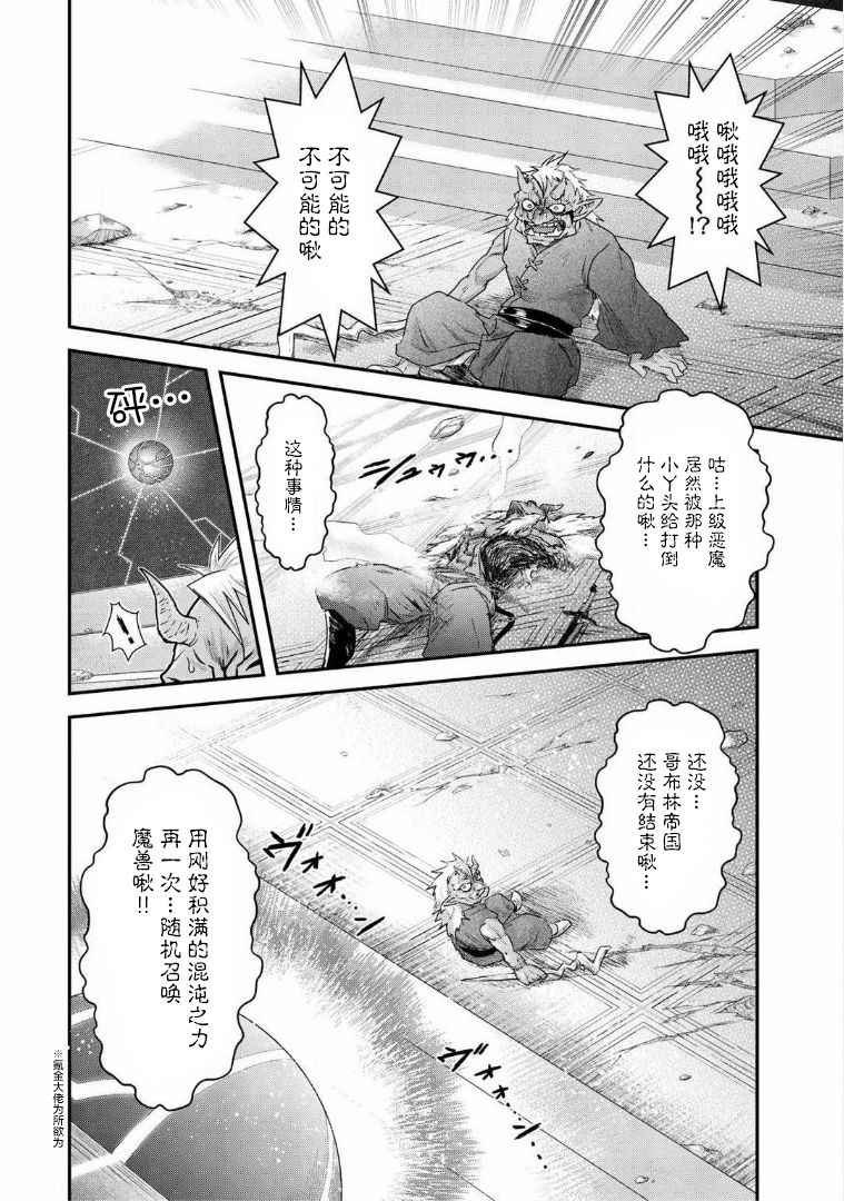 第13.1话