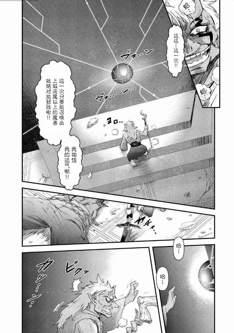 第13.1话