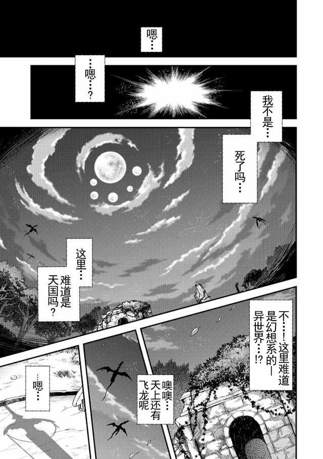 第2话