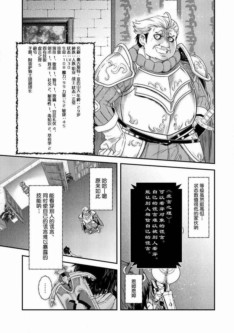 第14.1话