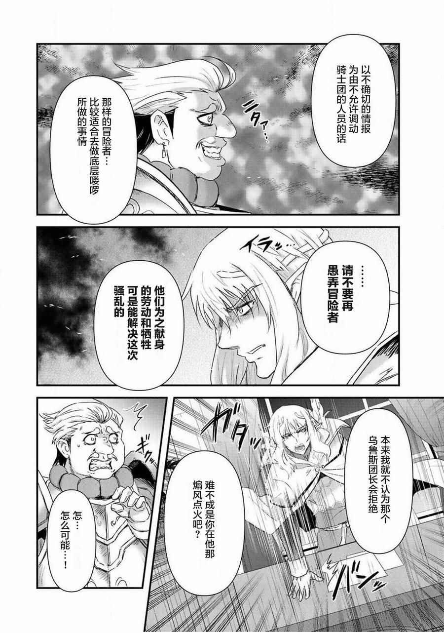 第14.1话