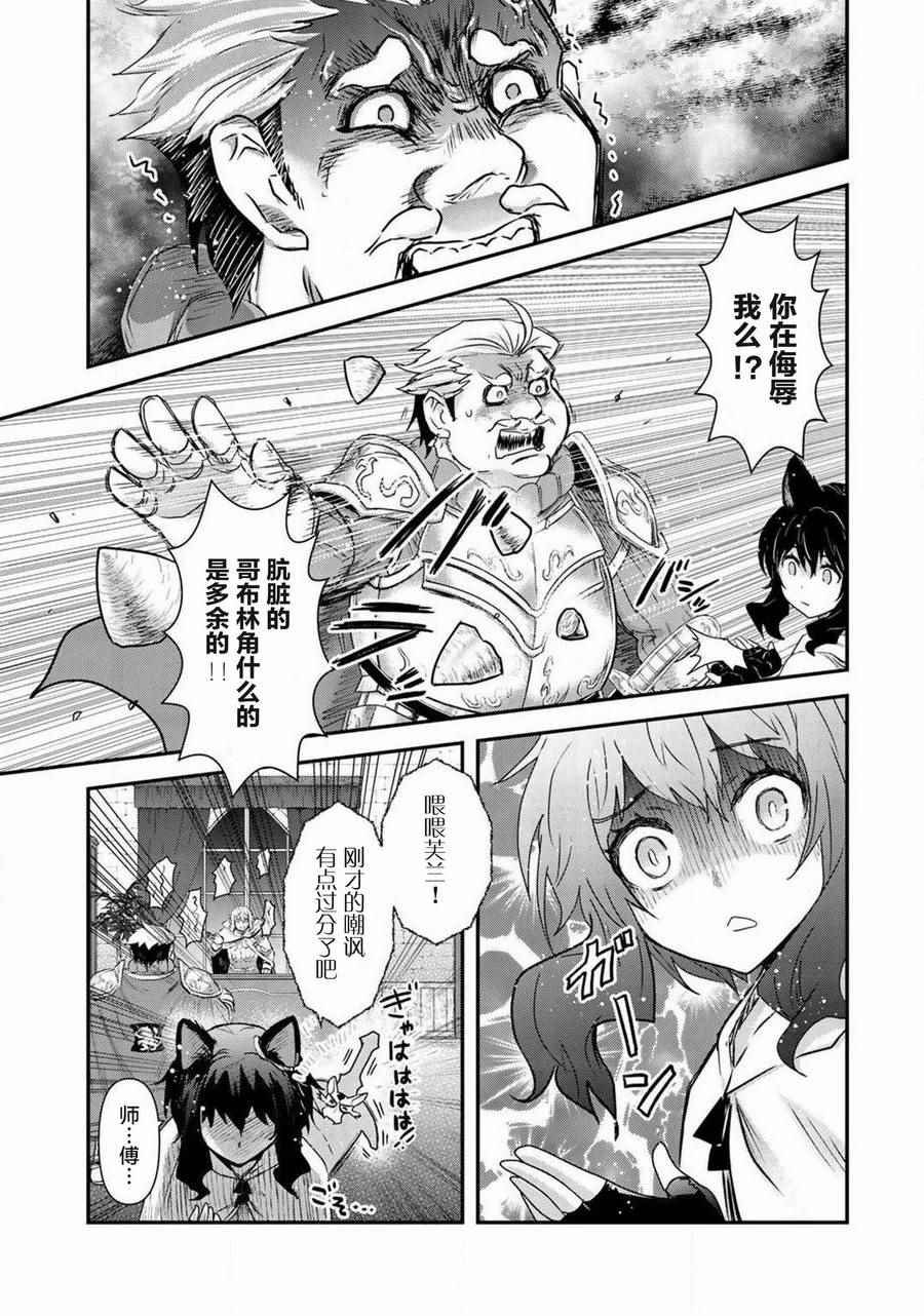 第14.1话