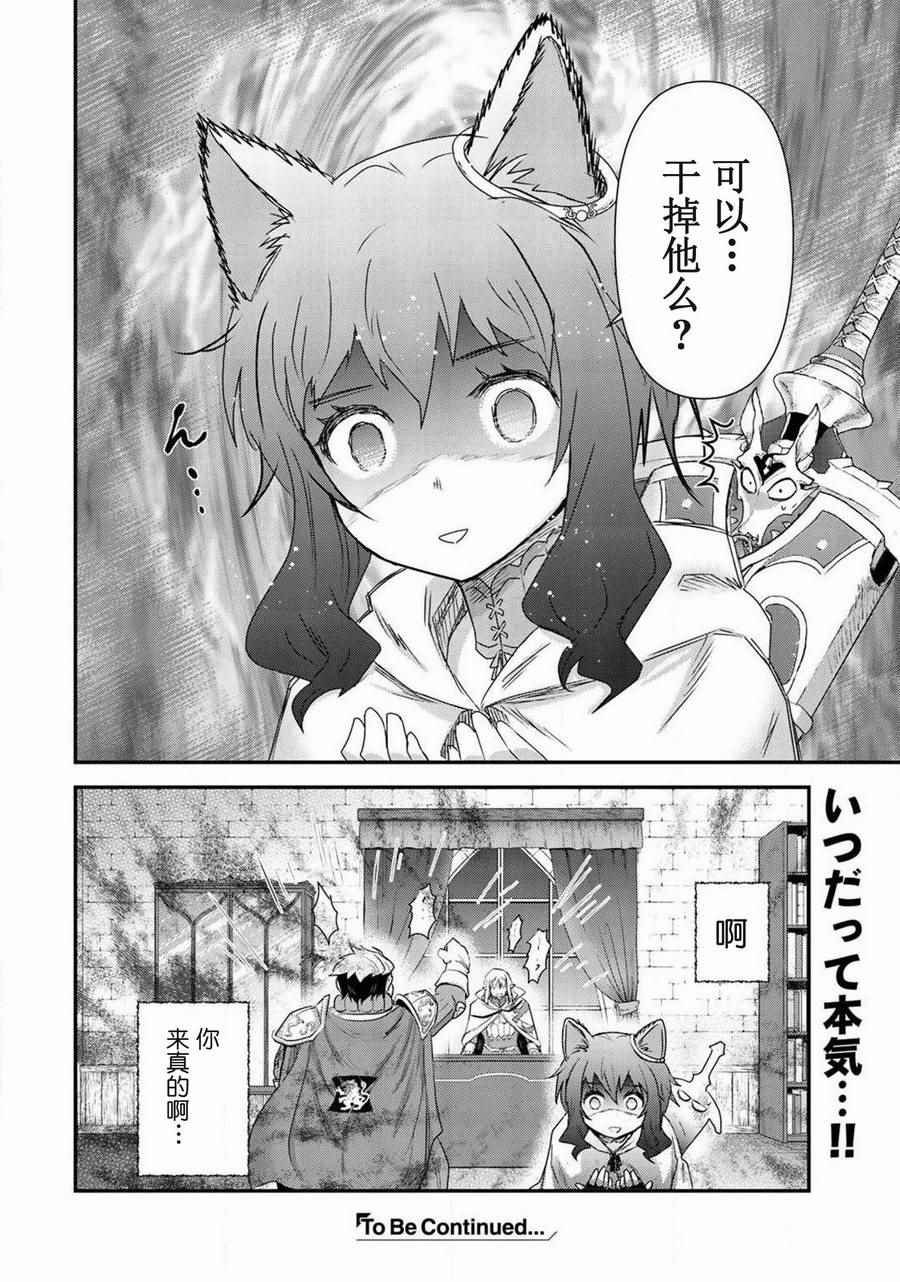 第14.1话