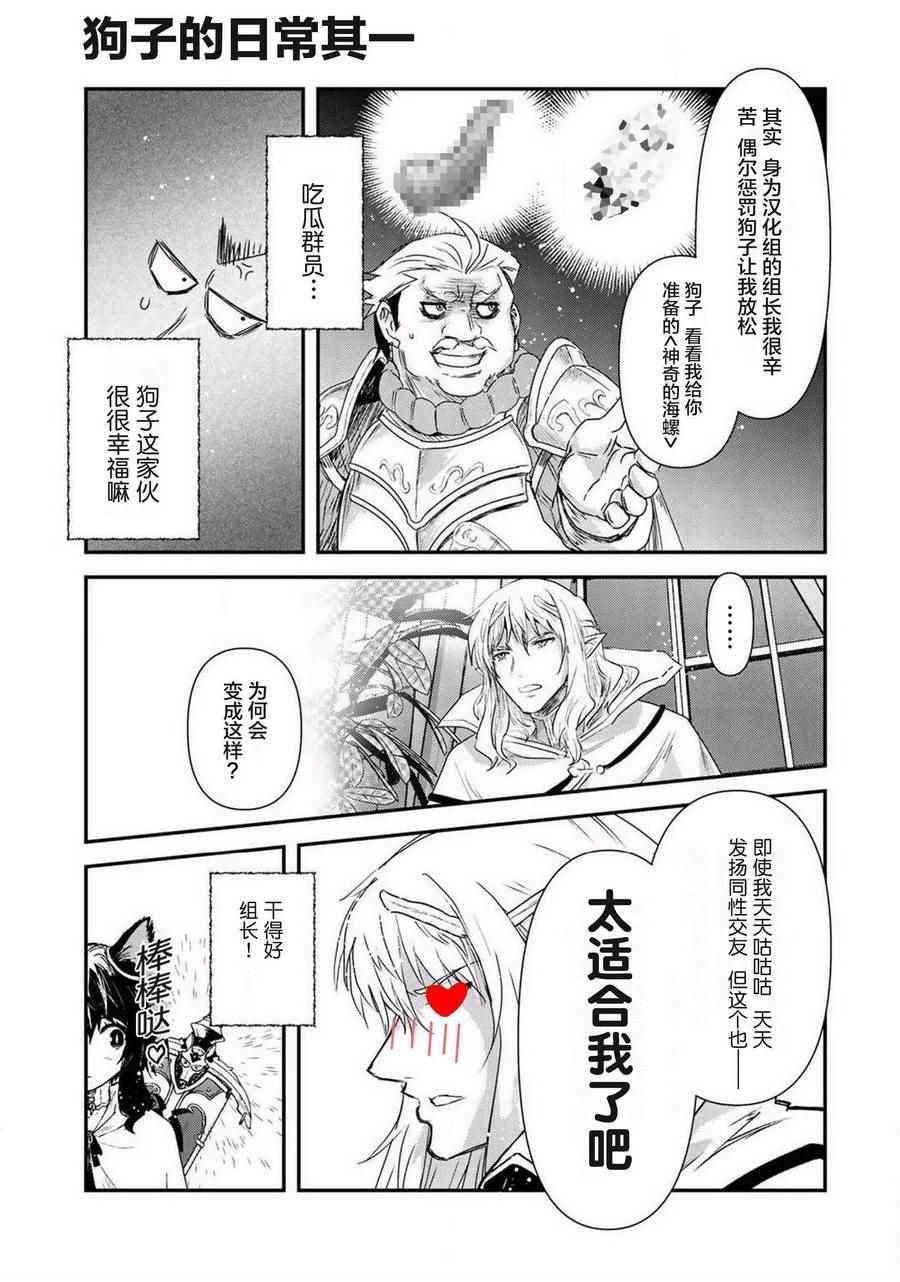 第14.1话
