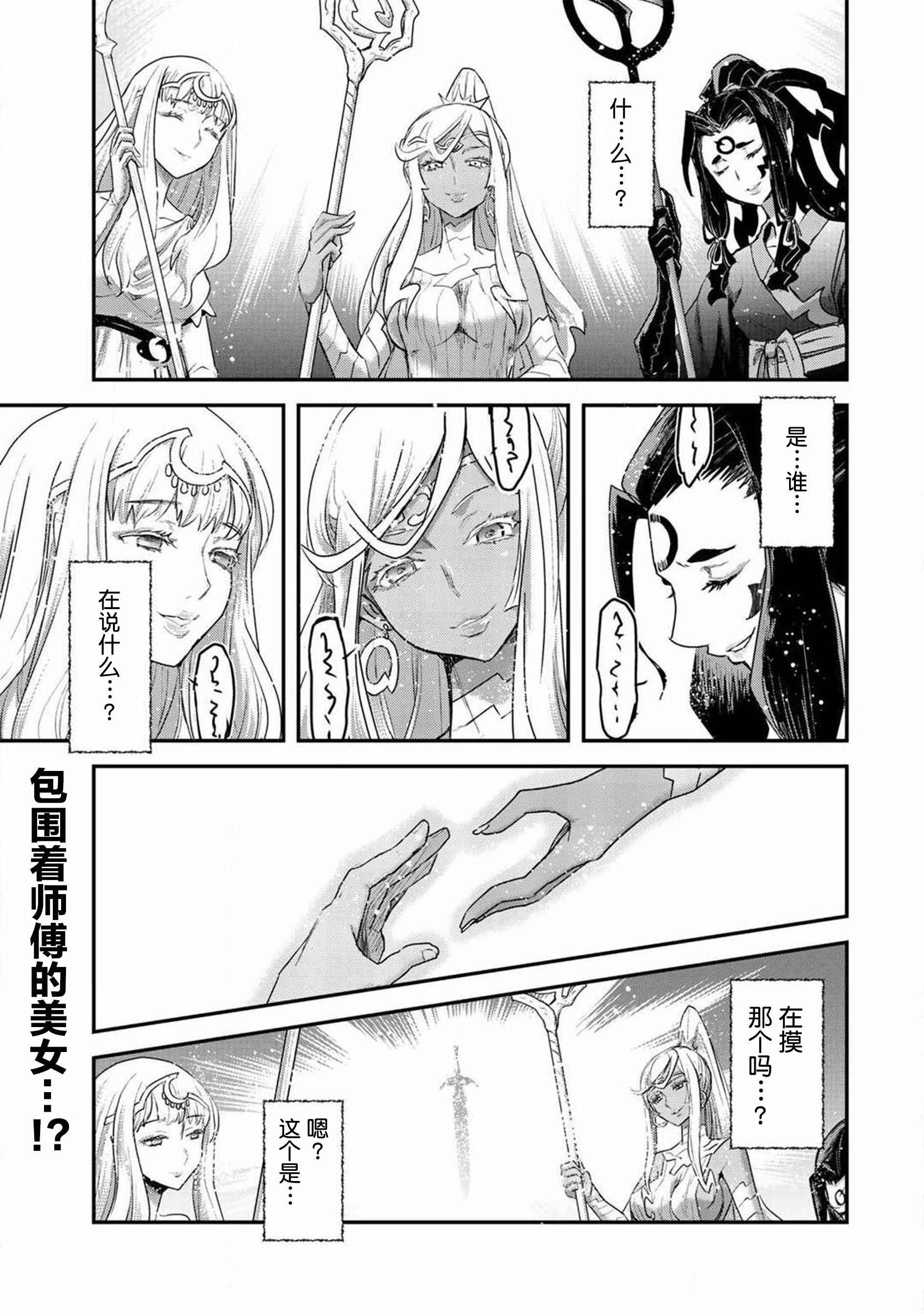 第15.1话