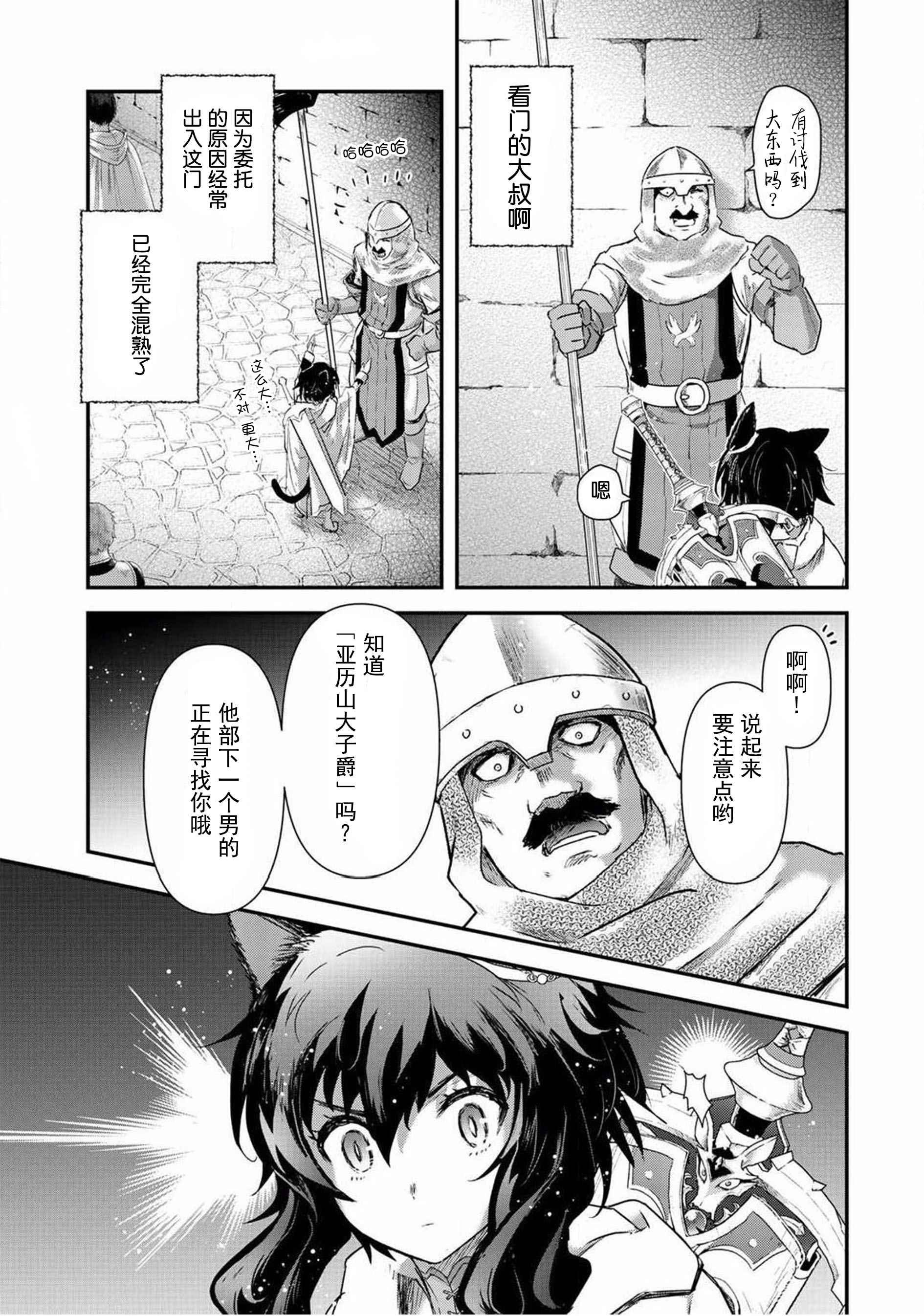第15.1话