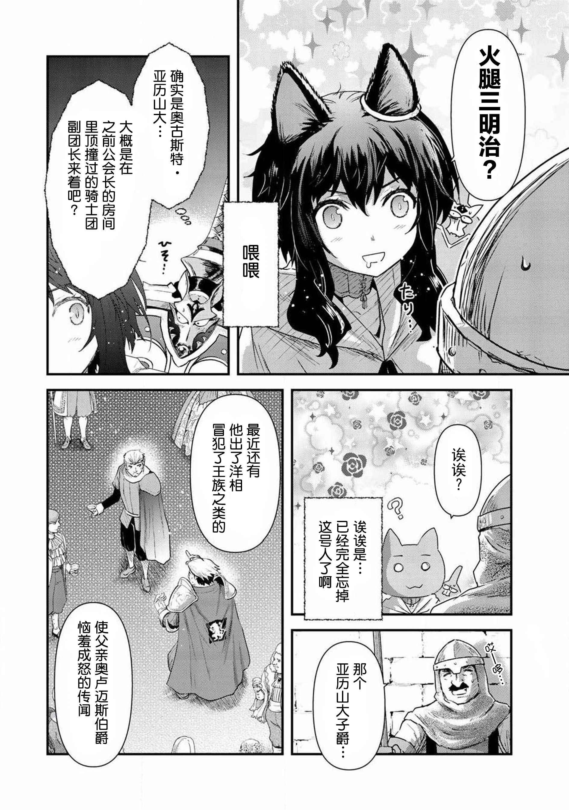 第15.1话