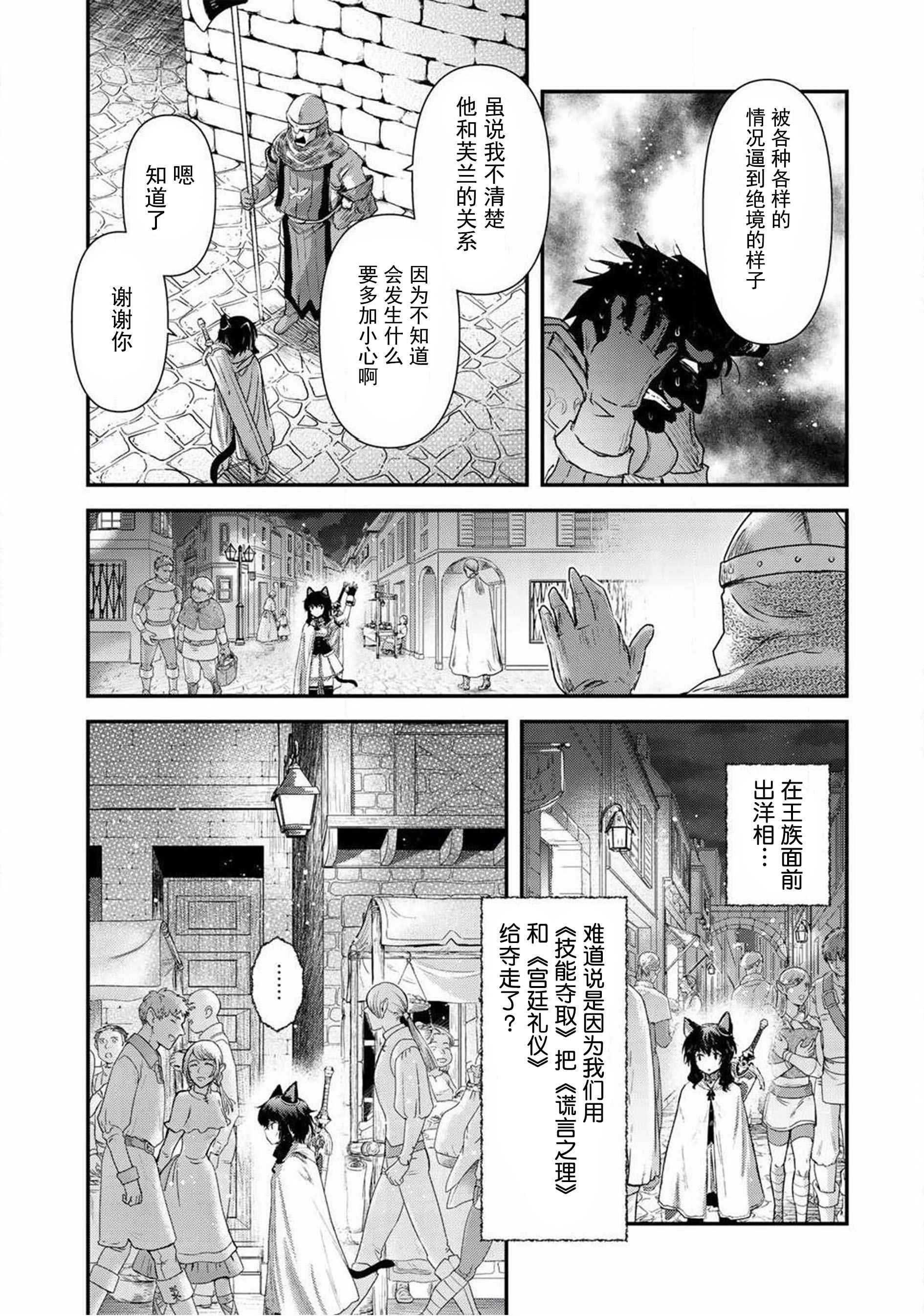 第15.1话