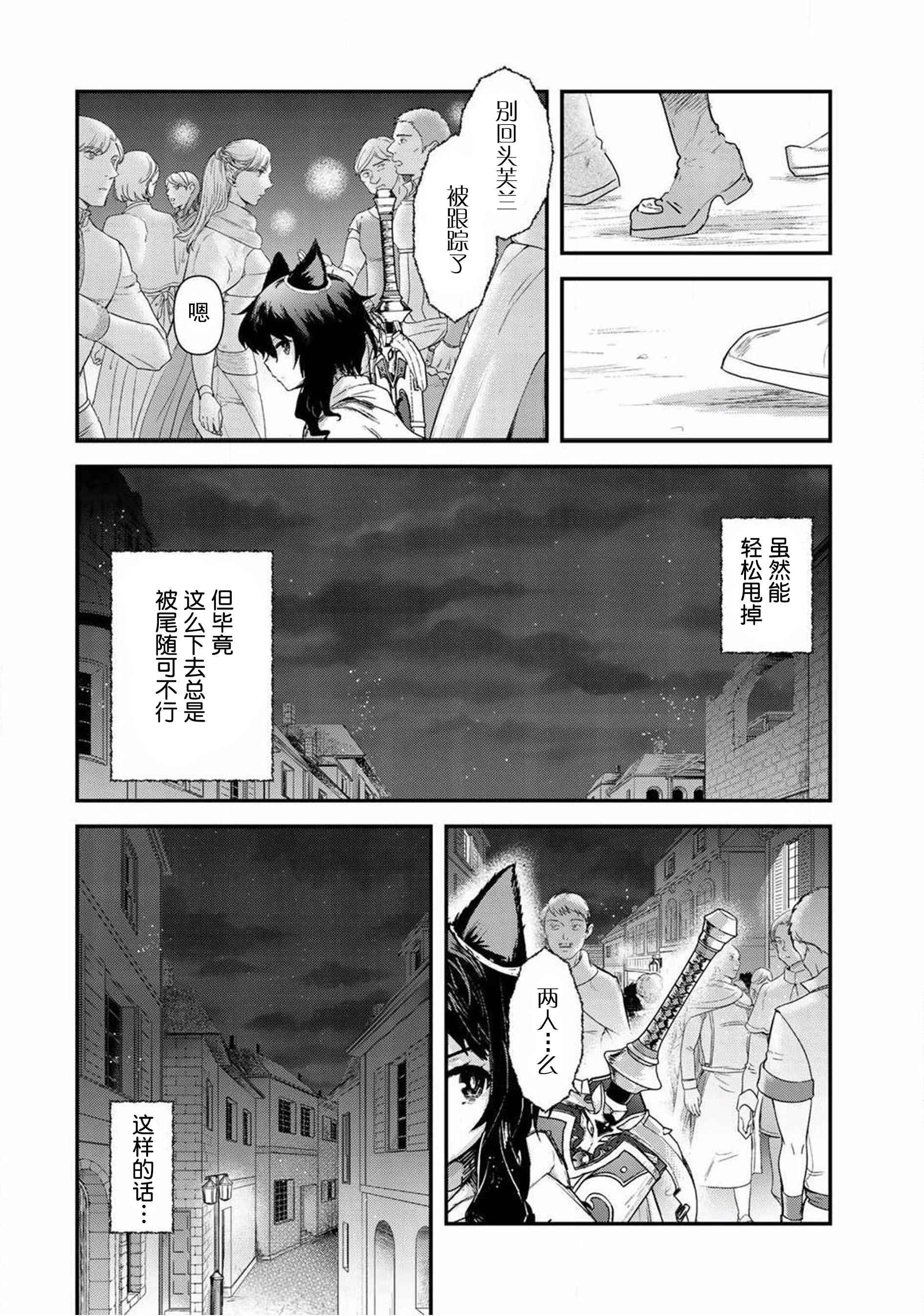 第15.1话