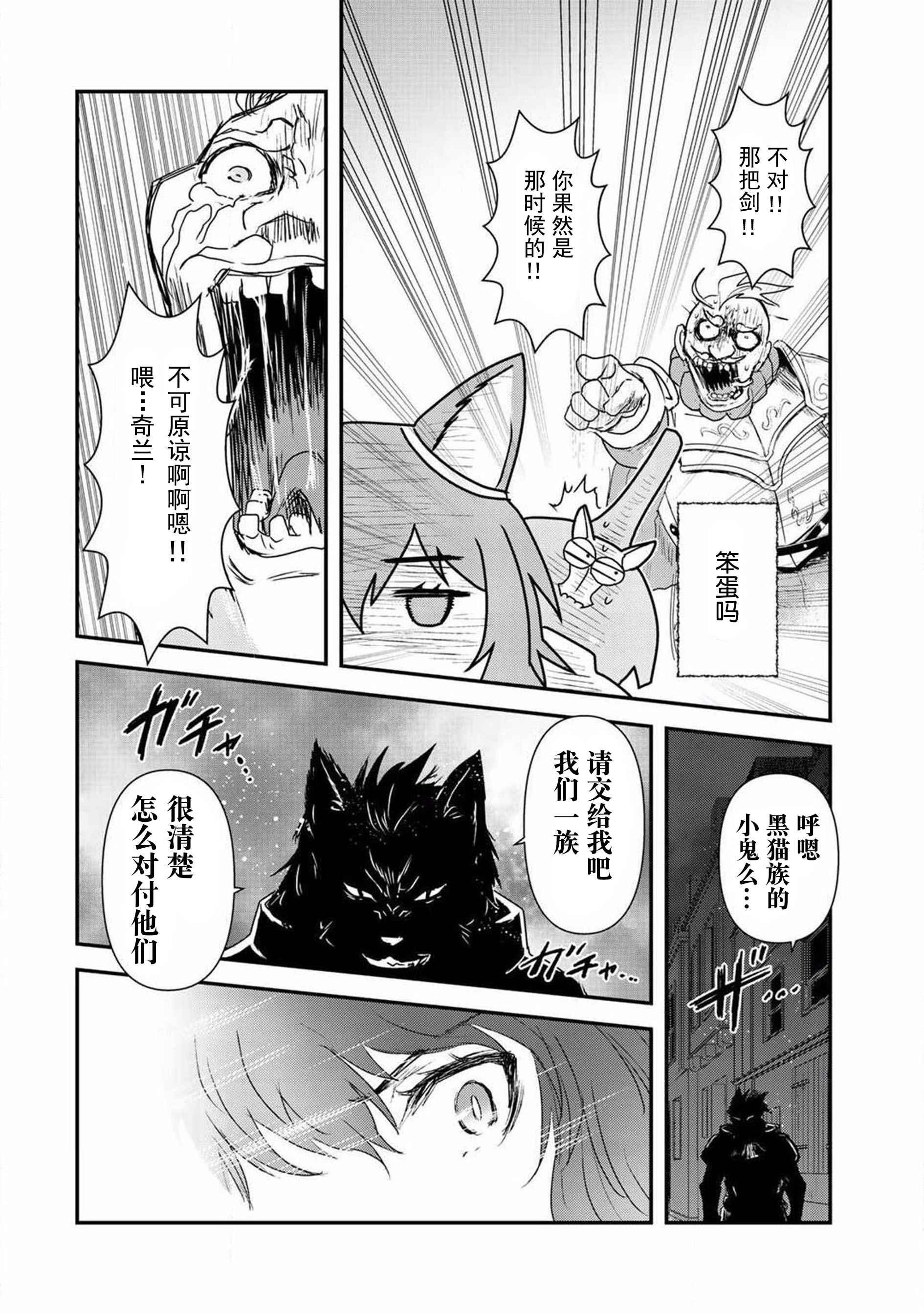第15.1话