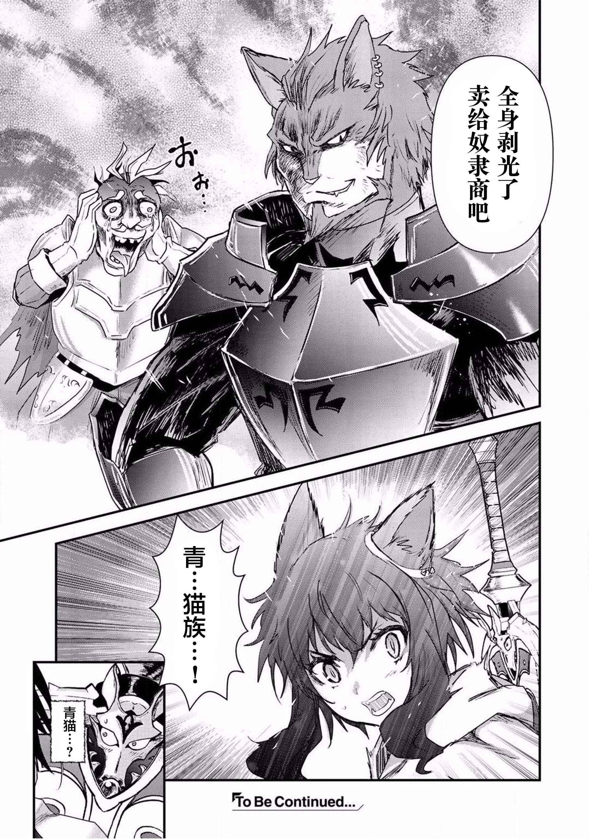 第15.1话
