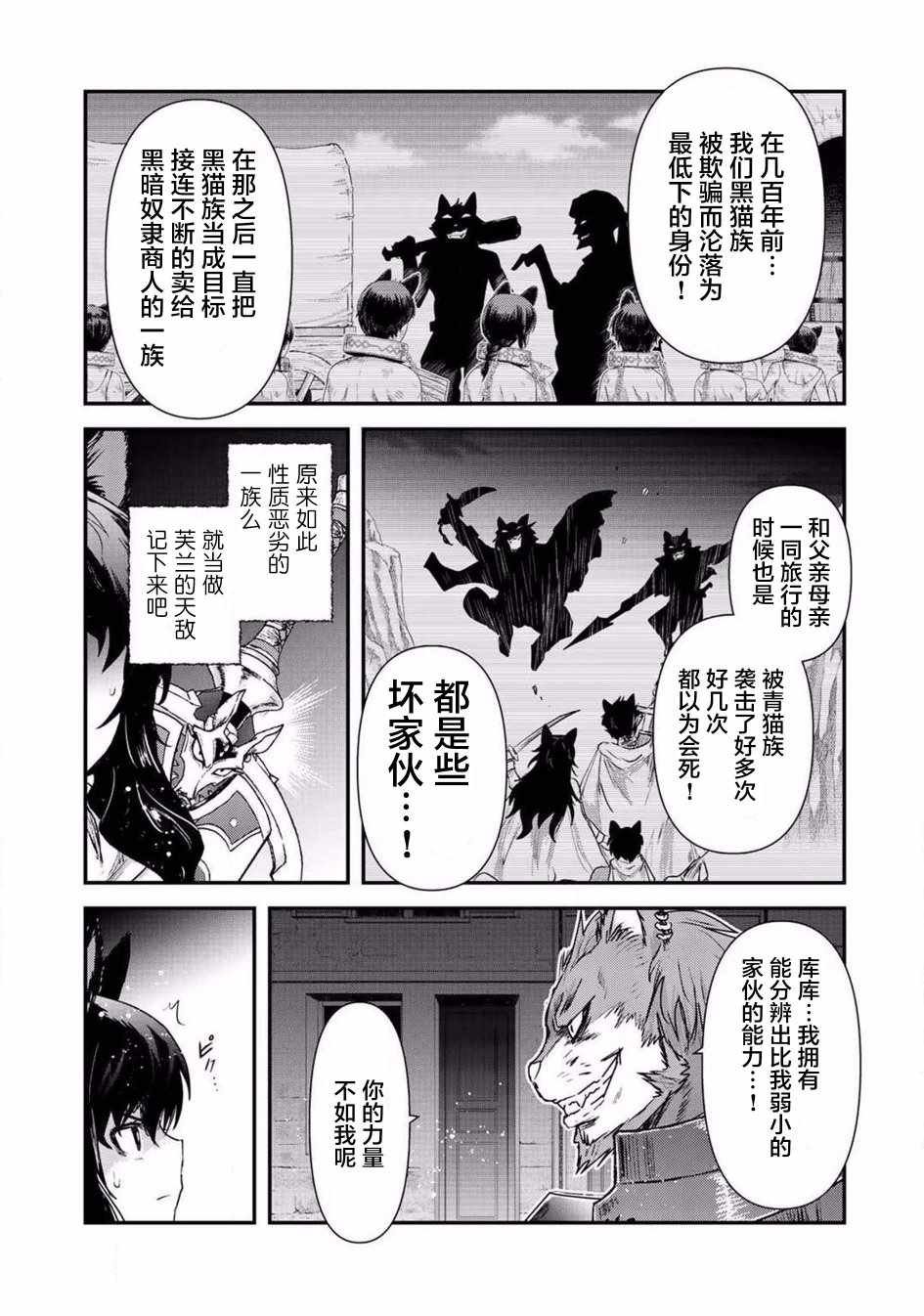 第15.2话