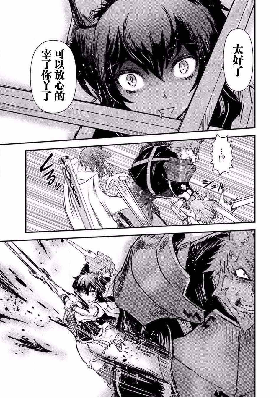 第15.2话