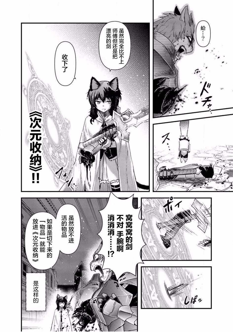 第15.2话