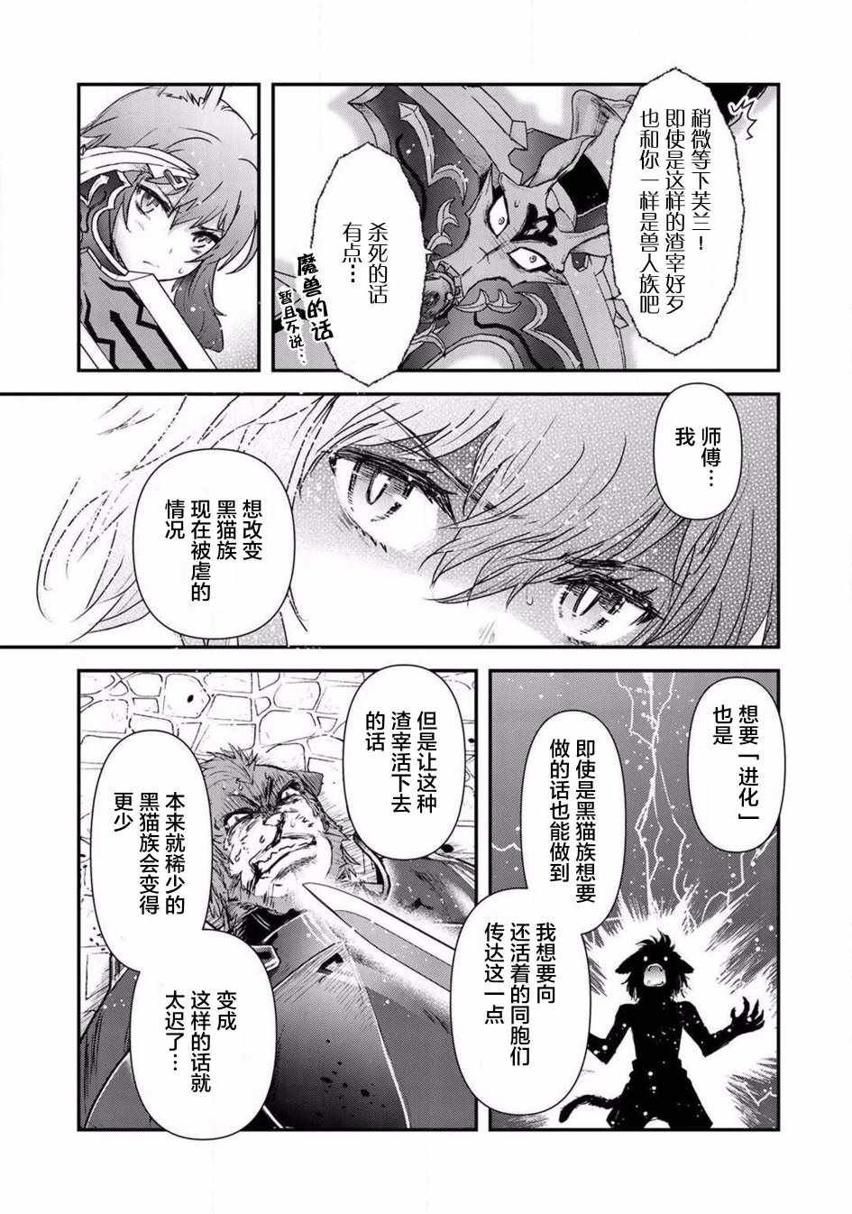 第15.2话