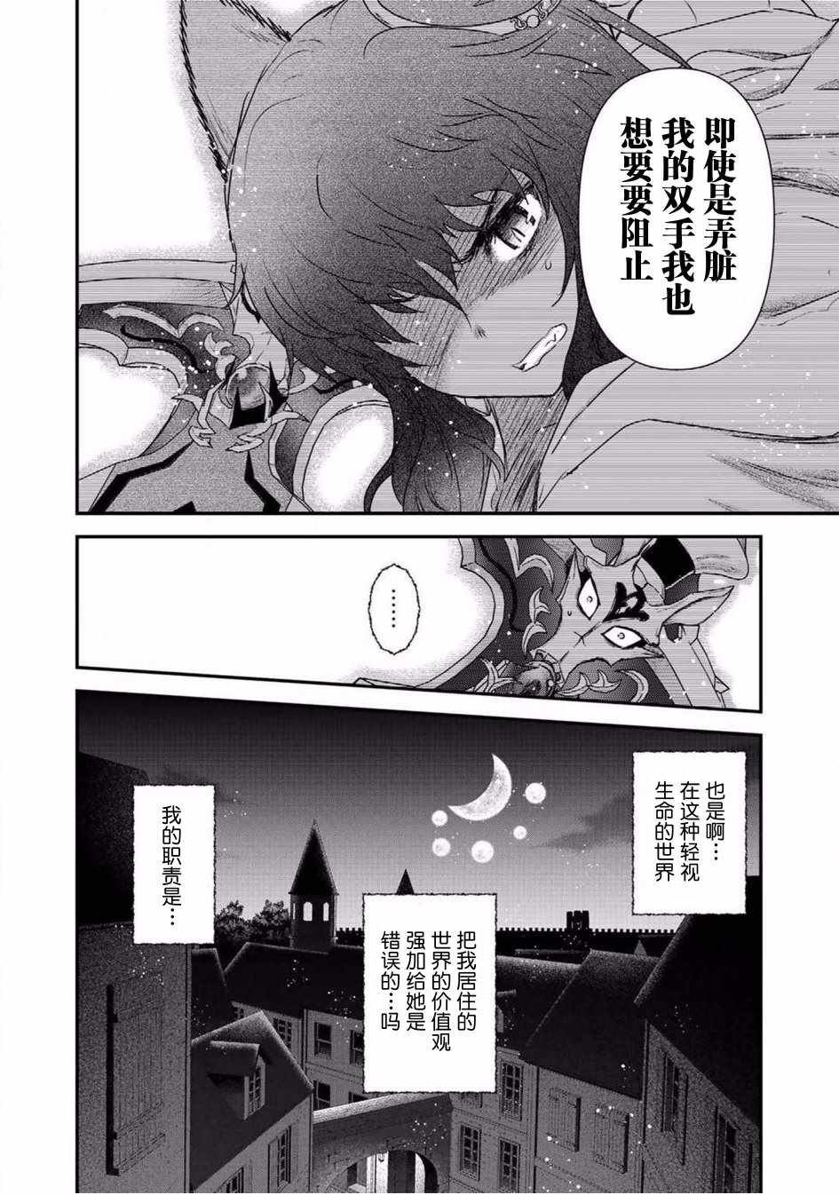 第15.2话