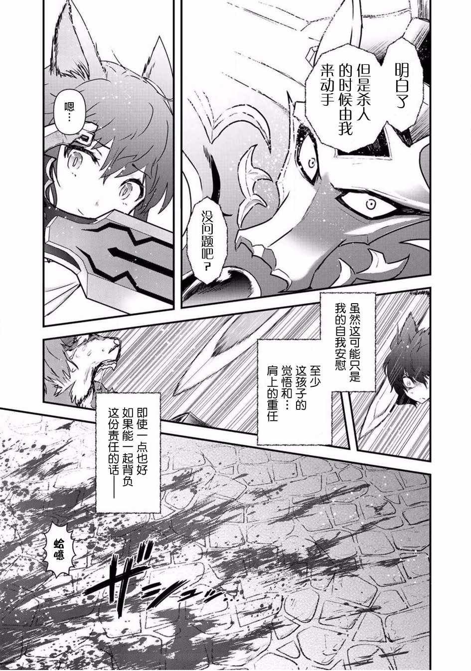 第15.2话