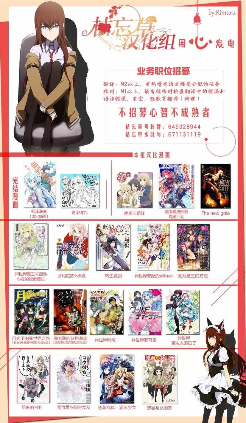 第15.2话