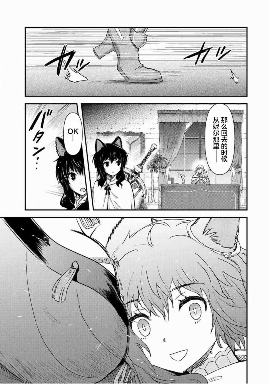 第16.1话
