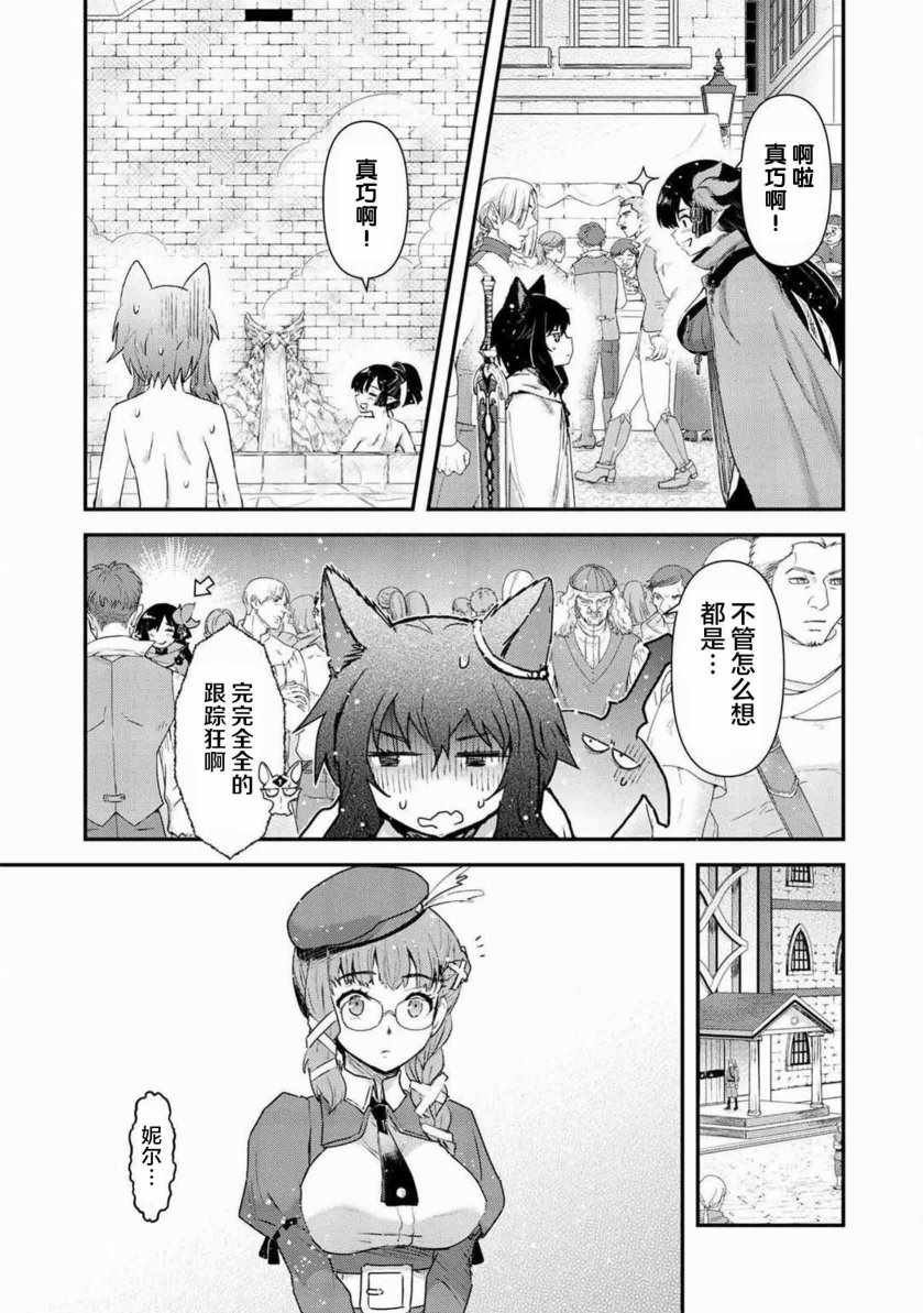 第16.2话
