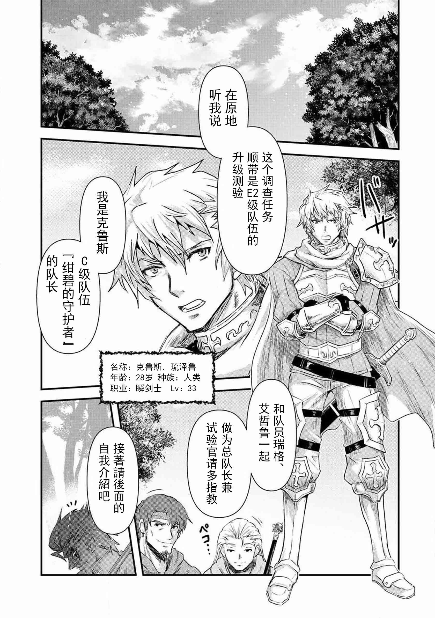 第17.1话