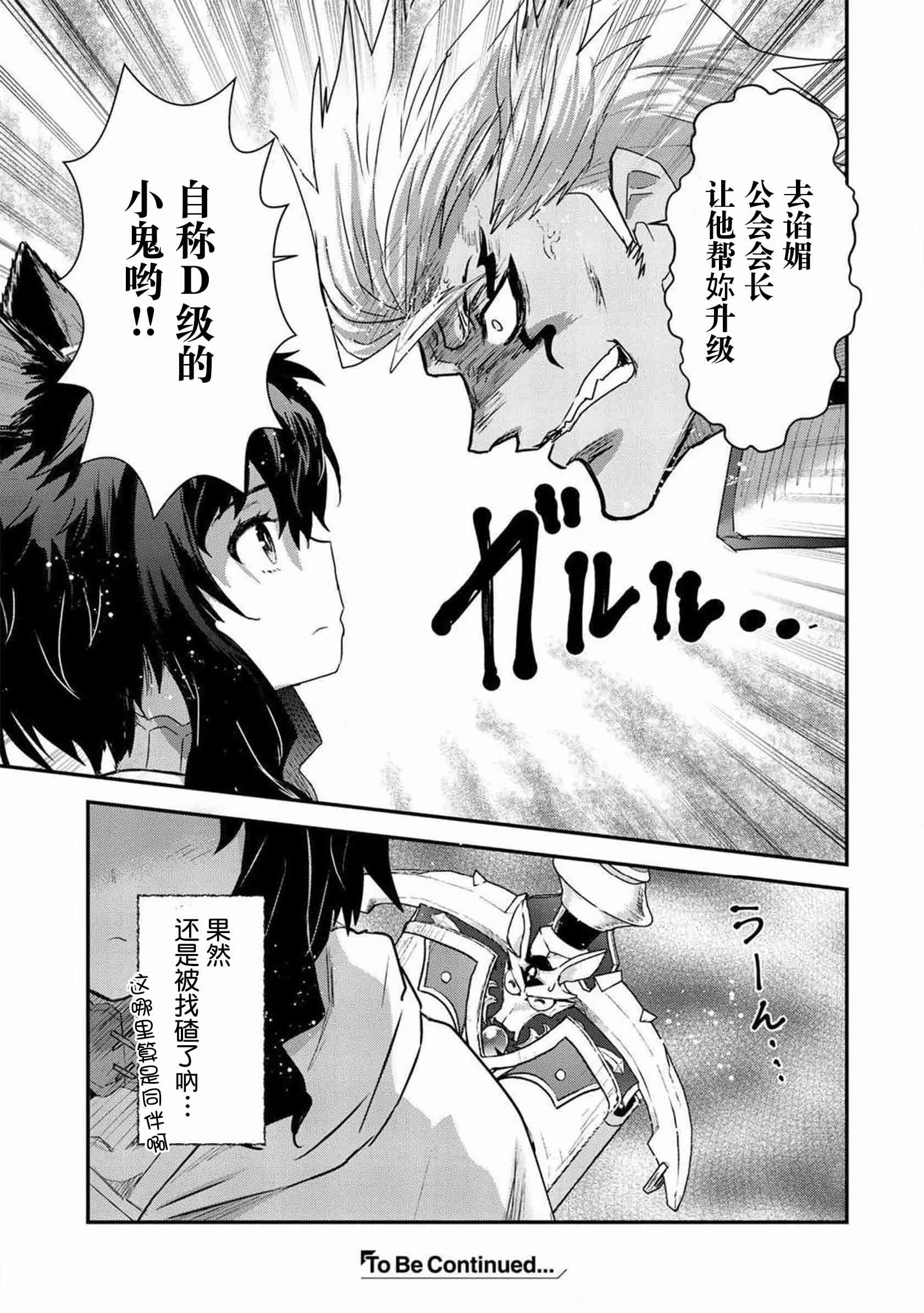 第17.1话