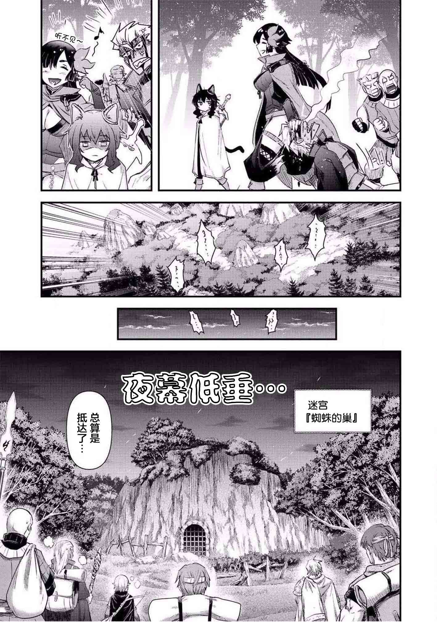 第17.2话