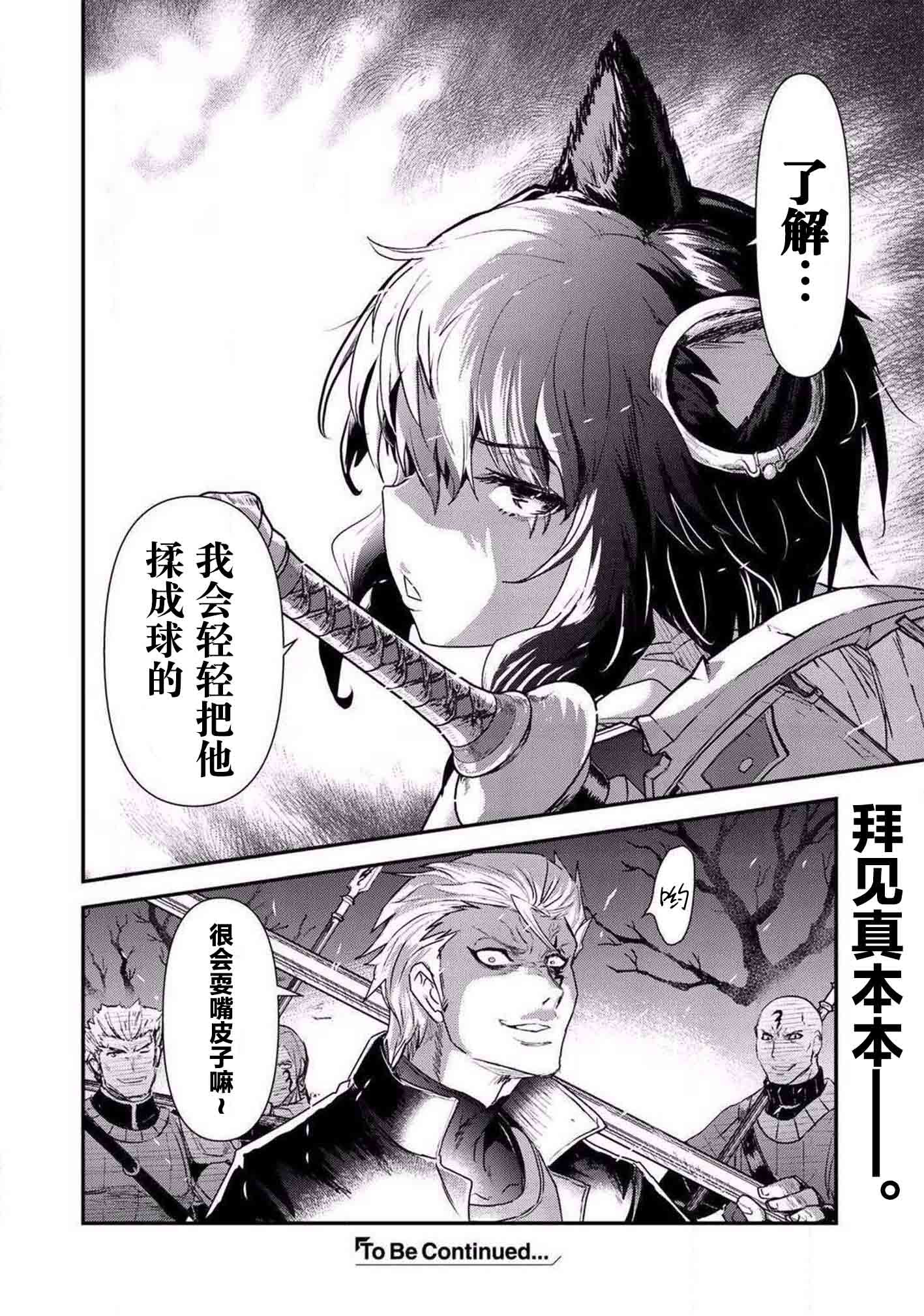 第17.2话