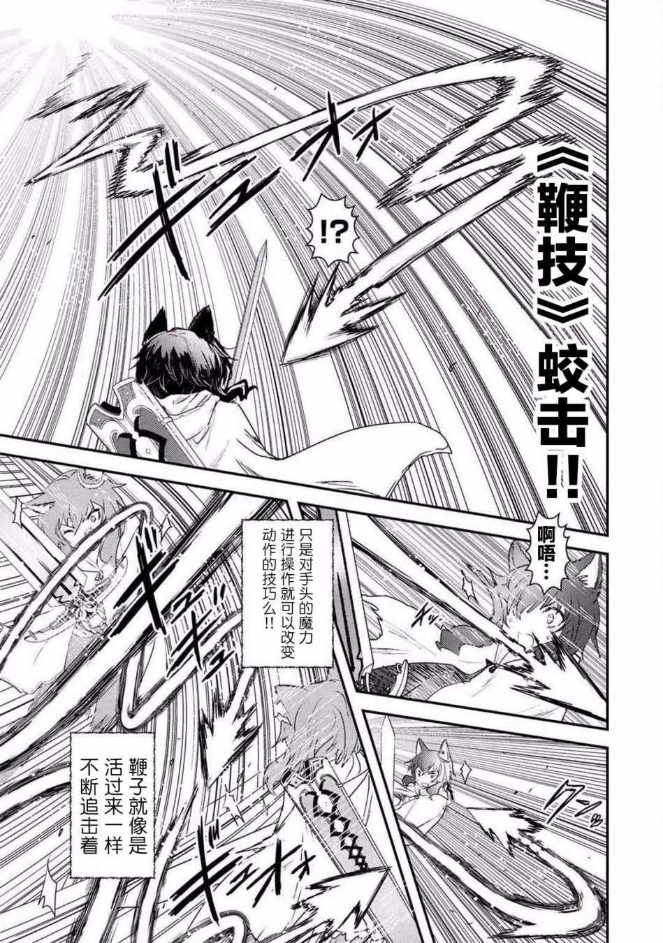 第19.1话