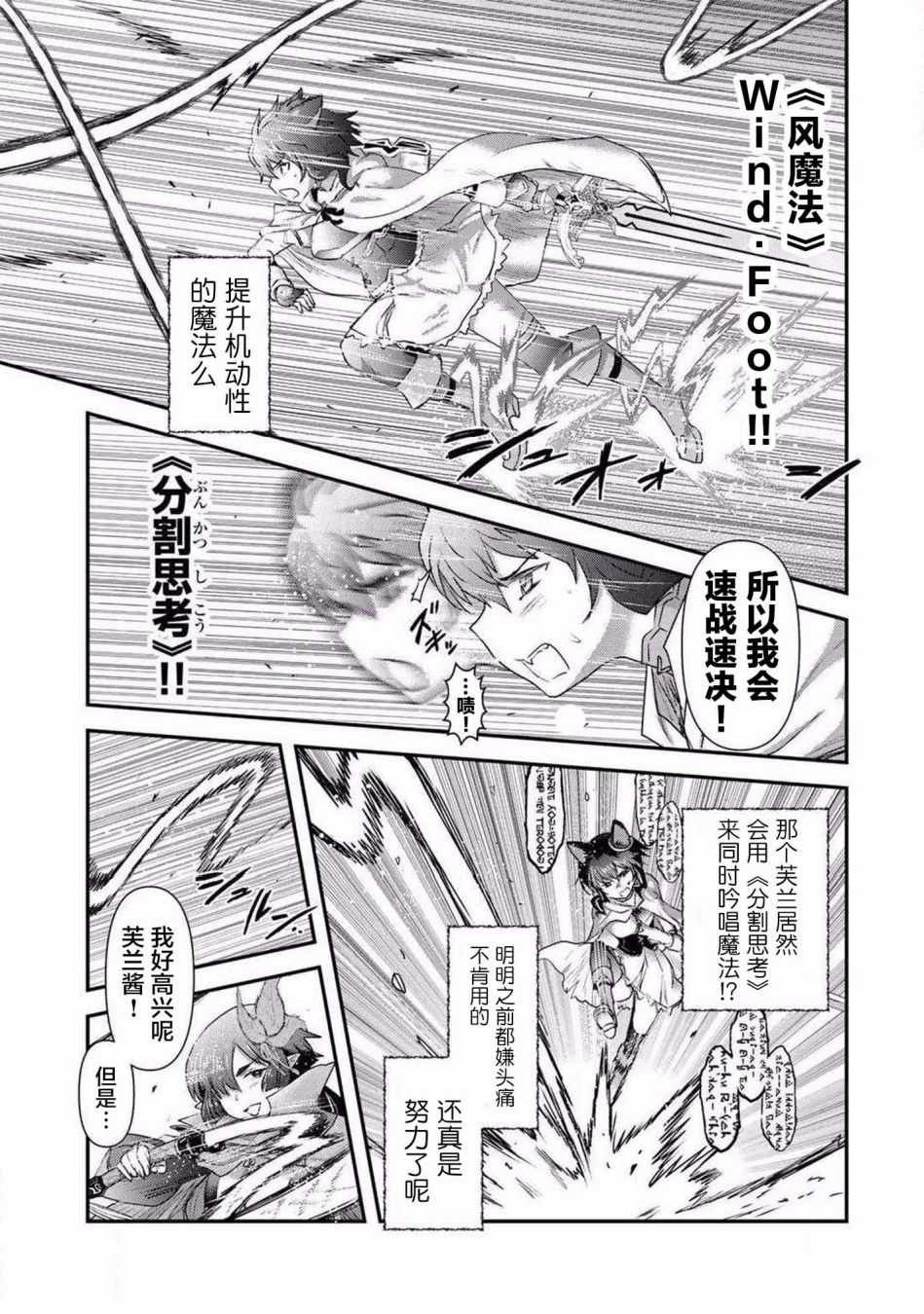 第19.1话