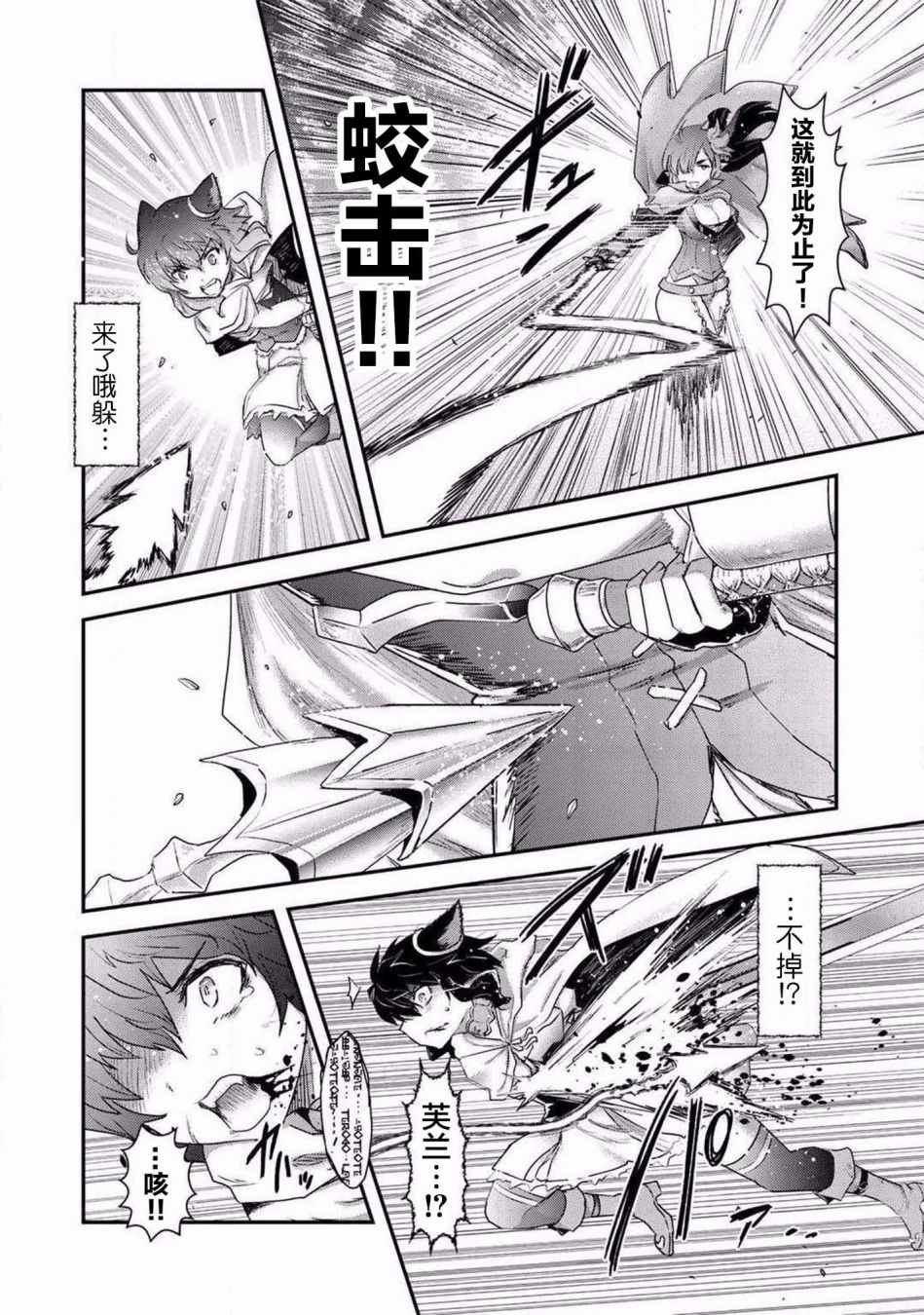 第19.1话