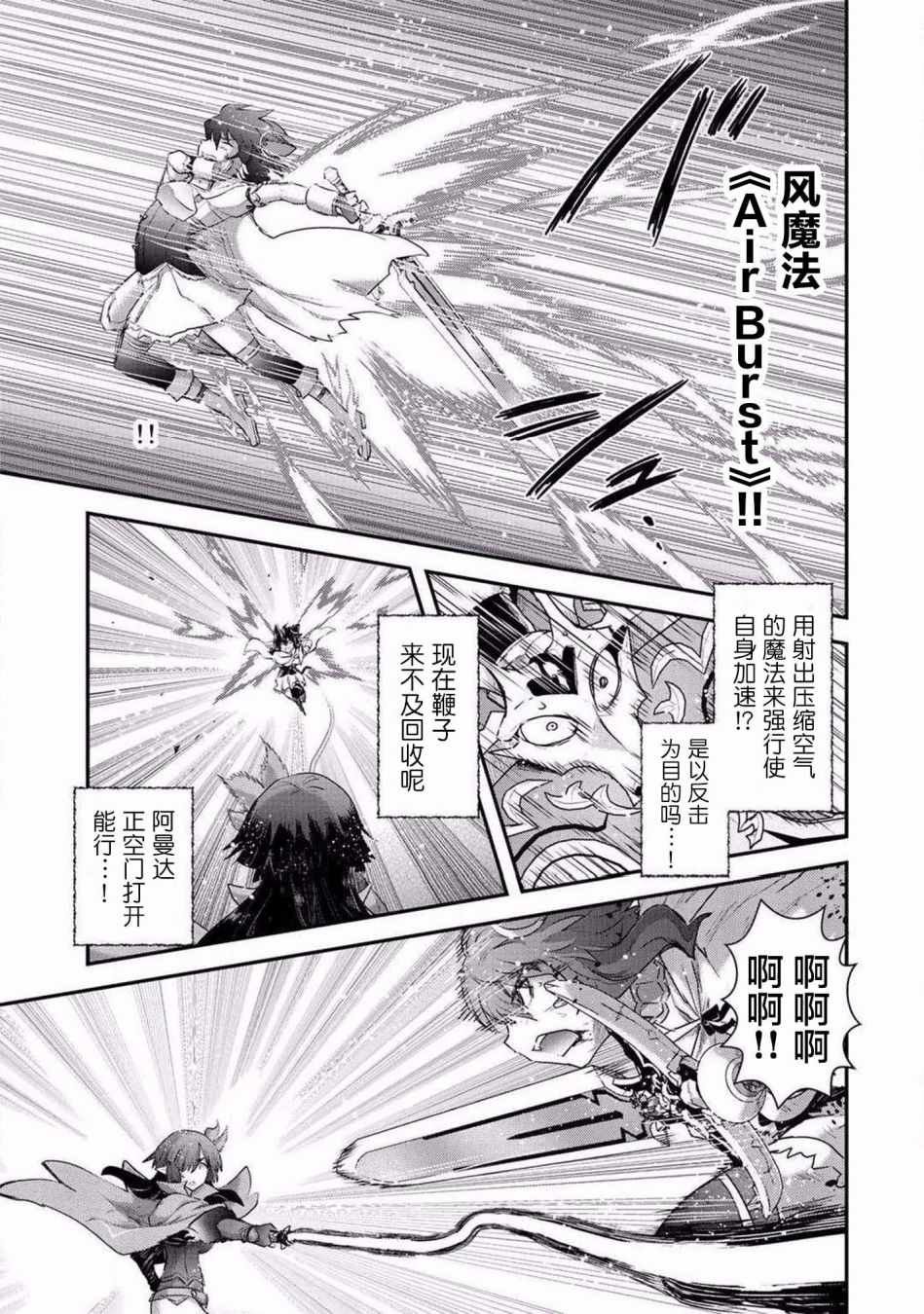 第19.1话
