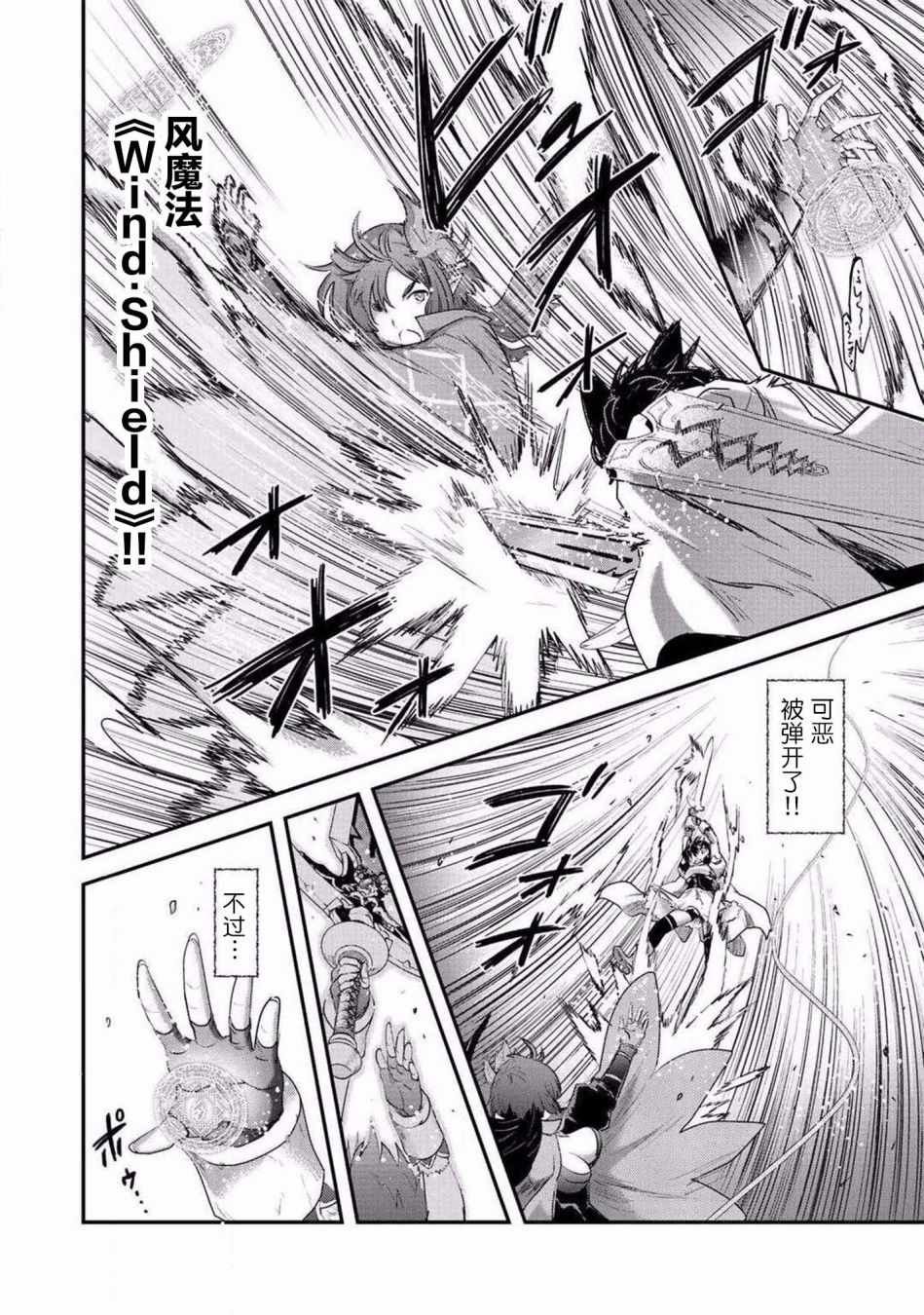 第19.1话