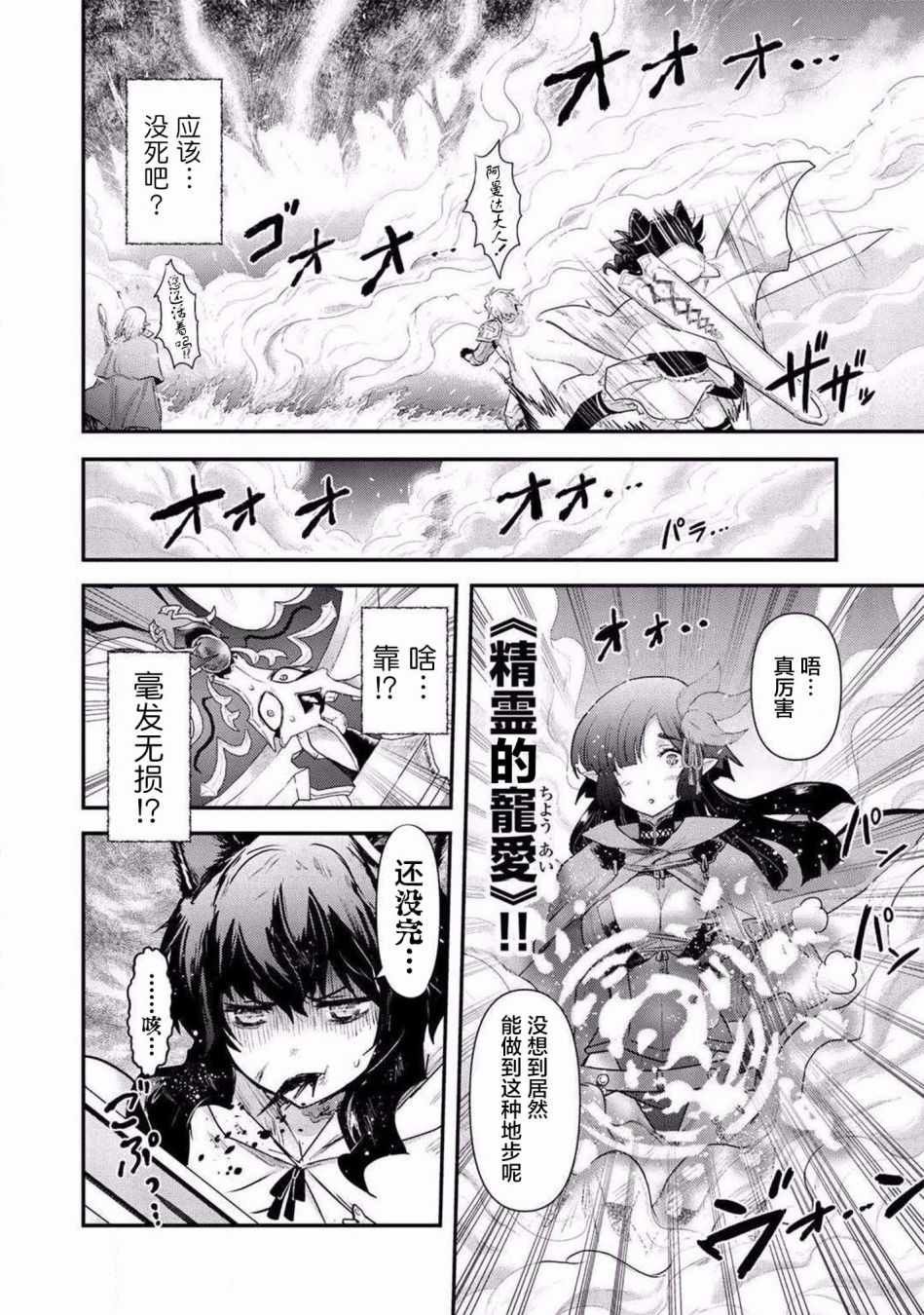 第19.1话