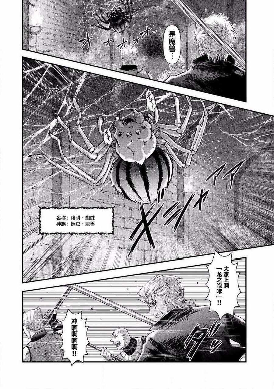 第20.1话