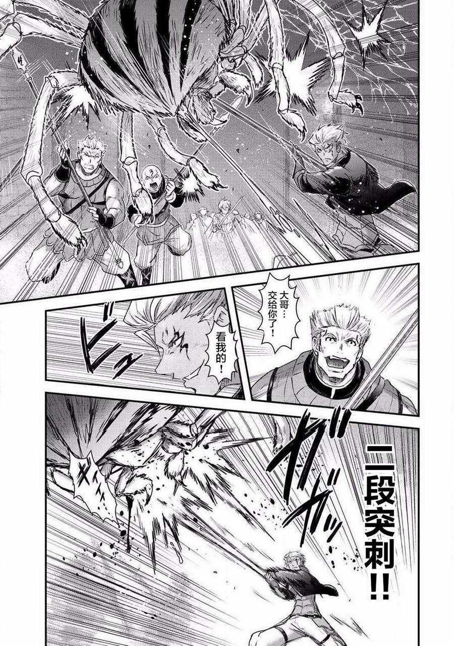 第20.1话
