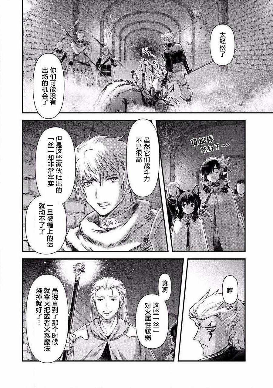 第20.1话
