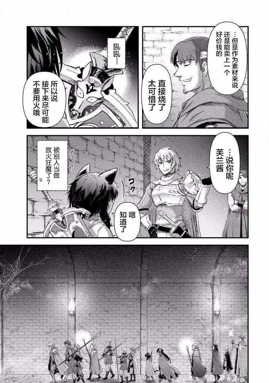 第20.1话
