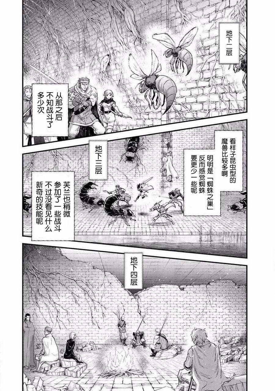 第20.1话